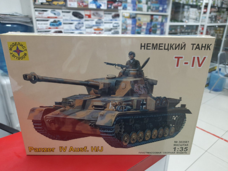 303561 Немецкий танк T-IV H/J  1:35 Моделист