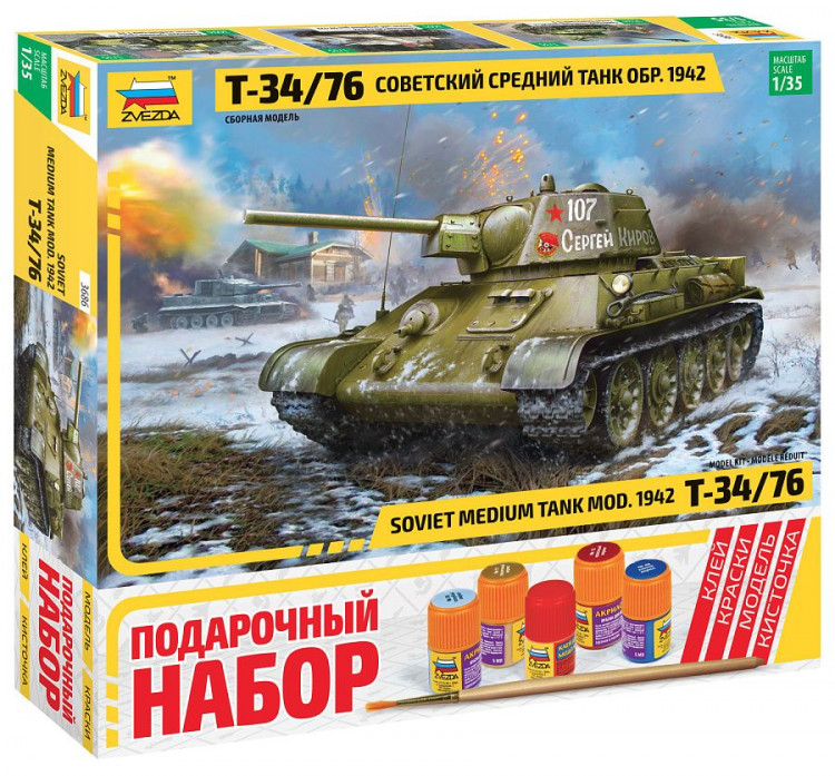 3686ПН Советский средний танк Т-34/76, обр. 1942 г. (клей + краски + кисть)