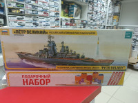 9017ПН Крейсер "Петр Великий" (клей+кисть+краски) 1:700 Звезда