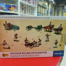 8022 Русская пешая артиллерия 1812 гг.