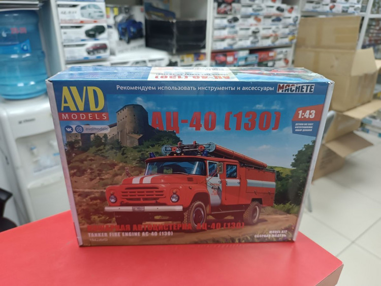 1542 Пожарная автоцистерна АЦ-40 (130) 1:43 AVD 