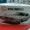 06211 Nissan Skyline  HT2000GTX-E  '76 1:24 Aoshima