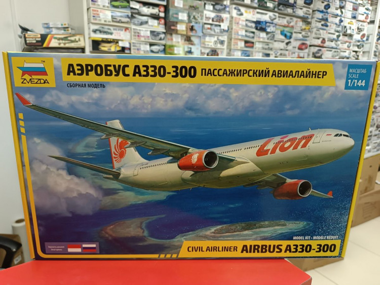 7044 Пассажирский авиалайнер Аэробус А-330