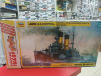 9026ПН Броненосец "Князь Суворов" (клей+кисть+краски) 1:350 Звезда