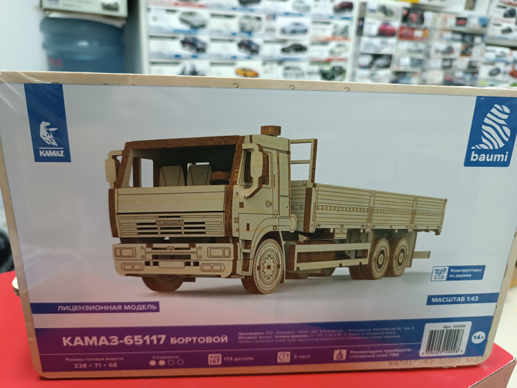 12009 Сборная модель КАМАЗ-65117 бортовой (без тента) Baumi 1:43
