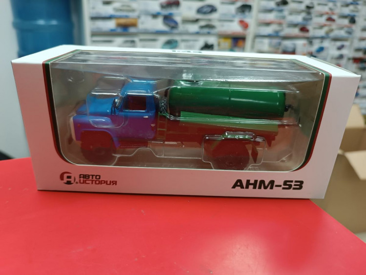 АНМ-53 1:43 Автоистория 