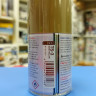 TS-3 Dark Yellow (Темно-желтая) кр.-спрей 100мл.