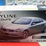 Fujimi 1:24 FU03933 Nissan V35 Skyline 350GT