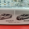 Fujimi 1:24 FU03933 Nissan V35 Skyline 350GT