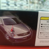 Fujimi 1:24 FU03933 Nissan V35 Skyline 350GT