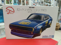 06104 Nissan Skyline 2000GT-R KPGC110 '73