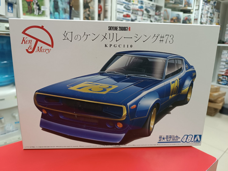 06104 Nissan Skyline 2000GT-R KPGC110 '73