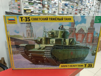 3667 Советский тяжелый танк Т-35