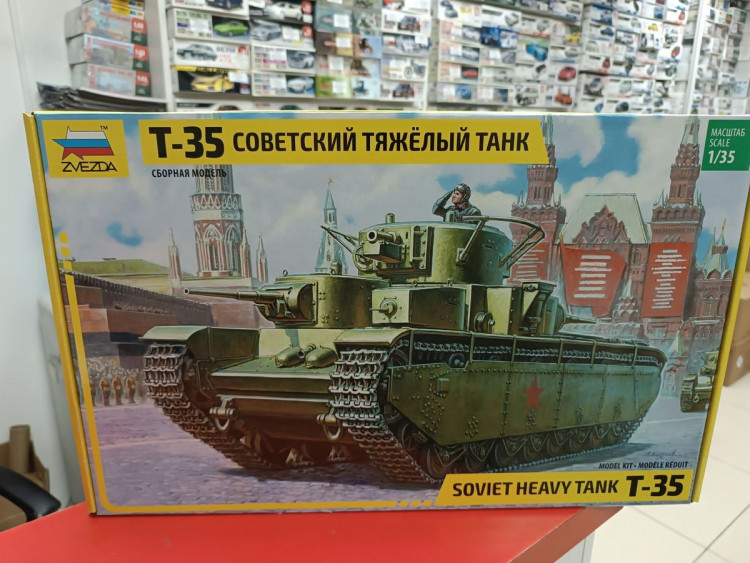 3667 Советский тяжелый танк Т-35