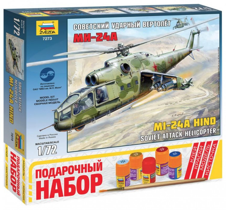 7273ПН Советский ударный вертолёт "Ми-24А" (клей+краса+кисть)