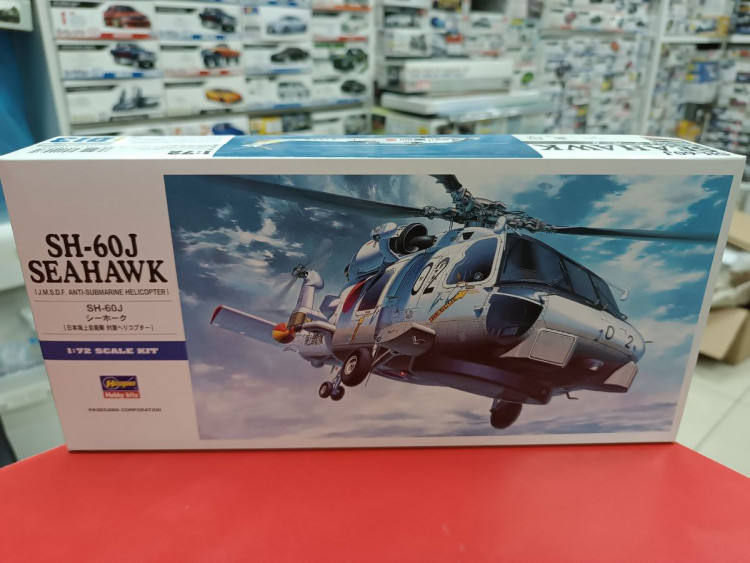 00443 Противолодочный вертолет ВВС Японии SH-60J SEAHAWK