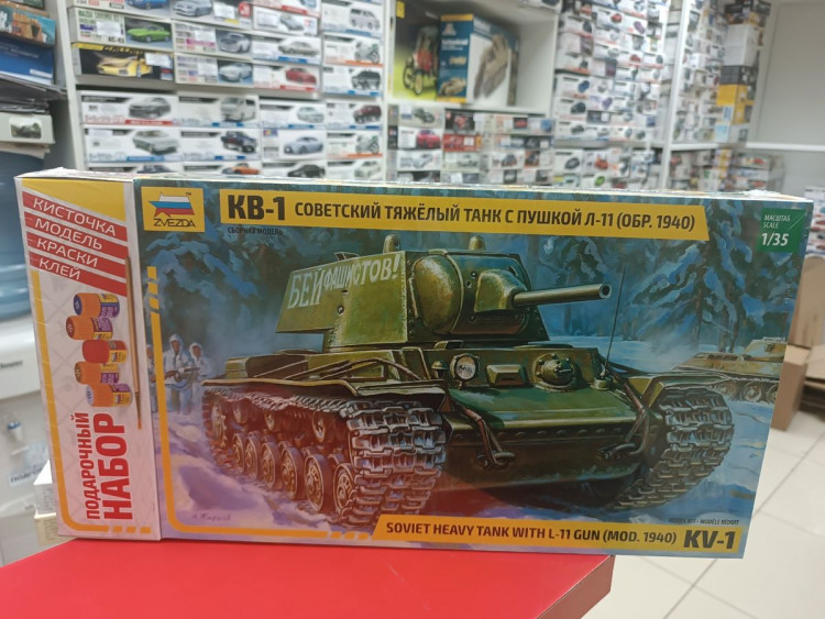 3624ПН Танк КВ1 с пушкой Л11 (клей+кисть+краски) 1:35 Звезда