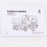 12010 Сборная модель КАМАЗ-65952 самосвал Baumi 1:43