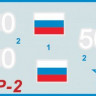 3554ПН БМП-2 (клей+краска+кисть)
