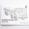 11004 КАМАЗ-6350 Бортовой Сборная модель Baumi 1:35
