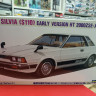 21161 Nissan Silvia (S110) ранняя модель HT2000 Z SEX (1979)