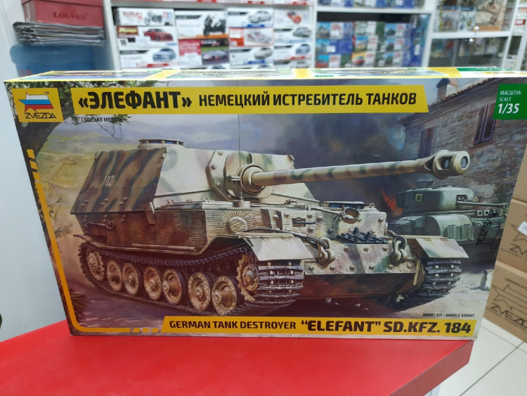 3659 Немецкий истребитель танков "Элефант"