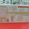 05516 AVS Model F7 20inch 1:24 Aoshima