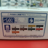 Aoshima 1:24 06144 Toyota Century L-Type'90 VG45