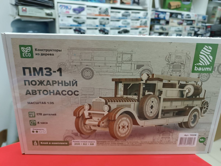 11008 ПМЗ-1 пожарный автонасос Сборная модель Baumi 1:35