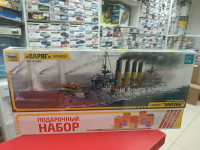 9014ПН Крейсер "Варяг" (клей+краски+кисть) 1:350 звезда