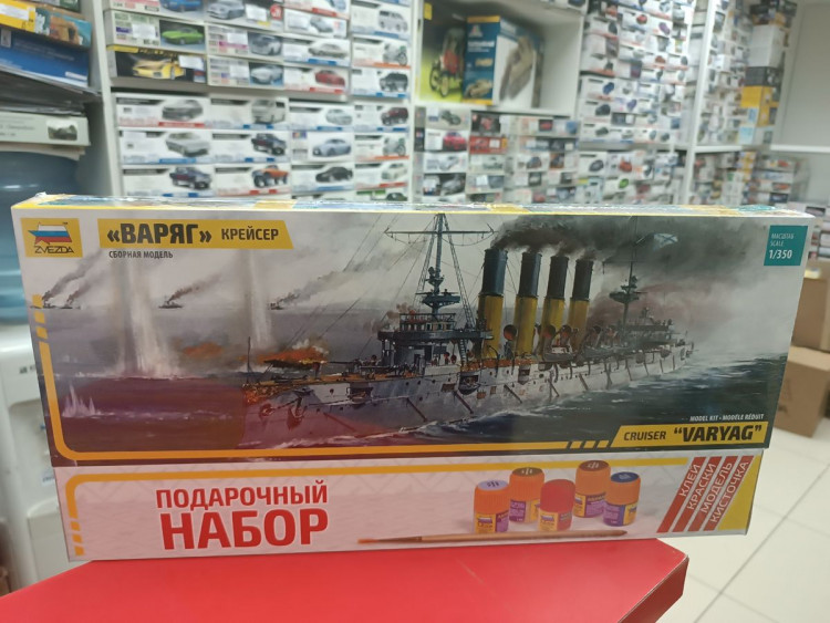 9014ПН Крейсер "Варяг" (клей+краски+кисть) 1:350 звезда
