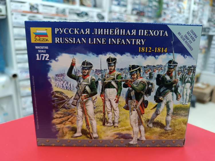 6808 Русская линейная пехота 1812-1814
