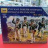 6808 Русская линейная пехота 1812-1814