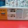 3631 Советский легкий танк Т-70Б 1:35 Звезда
