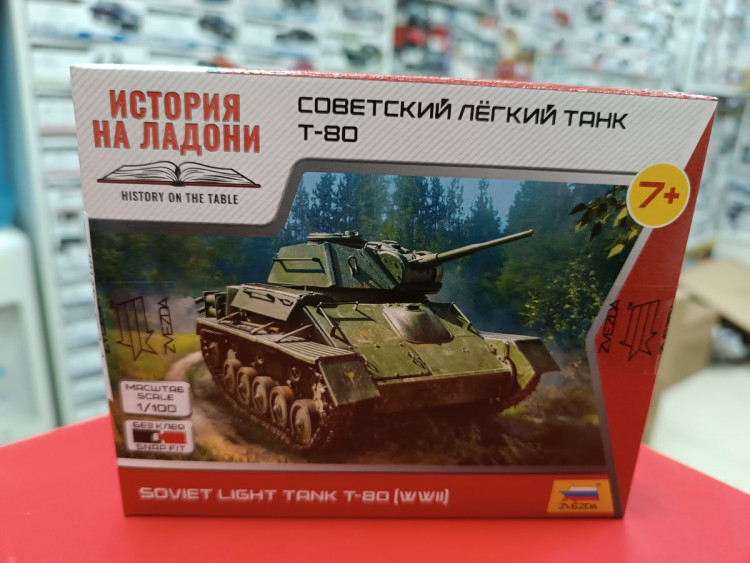 6295 Советский легкий танк Т-80 (обр. 1942)