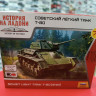 6295 Советский легкий танк Т-80 (обр. 1942)
