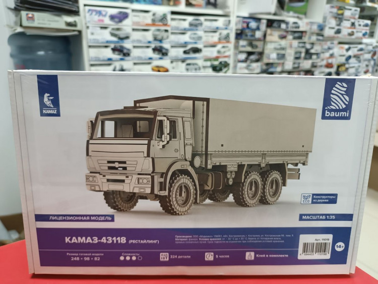 11019 КАМАЗ-43118 бортовой (Рестайлинг) Сборная модель Baumi 1:35