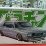 04277 Nissan Gloria 330 4DR HT 2000 SGL-E