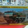 3701 Российский бронеавтомобиль "Тайфун-К" 1:35 Звезда