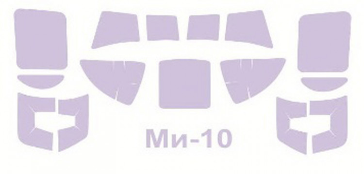 Ми-10 Amodel набор окрасочных масок 72211