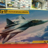 7275 Самолет "Су-50"(Т-50)