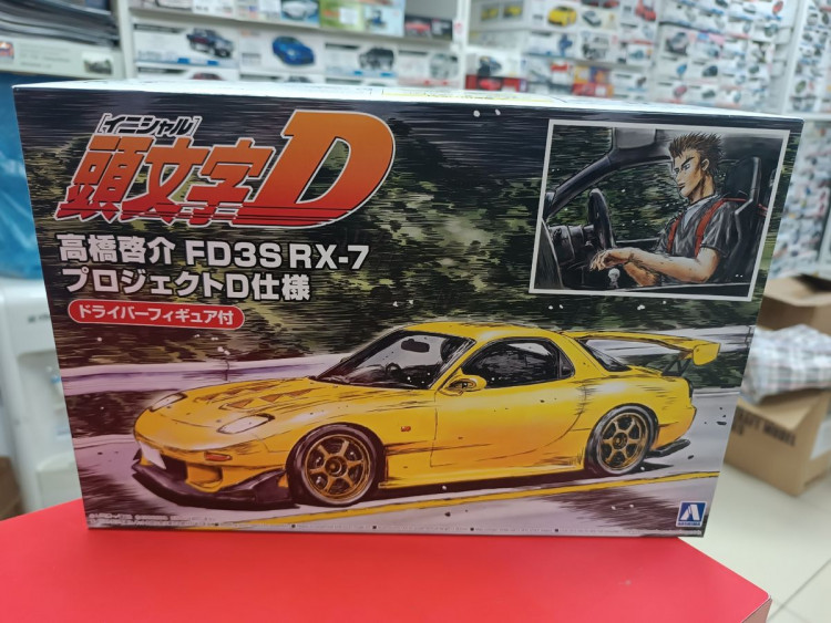 05955 Mazda RX-7 Takahashi Keisuke FD3S (Project-D Ver.) with Figure