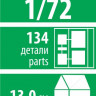 8532 Дом с соломенной крышей