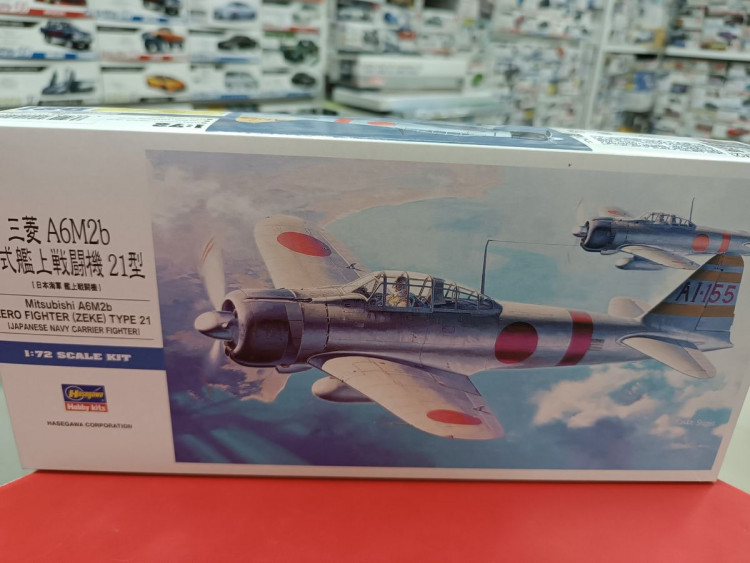 00451 Палубный истребитель ВМС Японии MITSUBISHI A6M2 ZERO FIGHTER TYPE 21 (ZEKE)