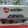 05835 Nissan Skyline 2000 GT-R PGC10 '70