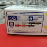 05835 Nissan Skyline 2000 GT-R PGC10 '70