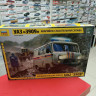 43002 УАЗ 3909 Аварийно-спасательная служба 1:43 Звезда