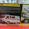 43002 УАЗ 3909 Аварийно-спасательная служба 1:43 Звезда