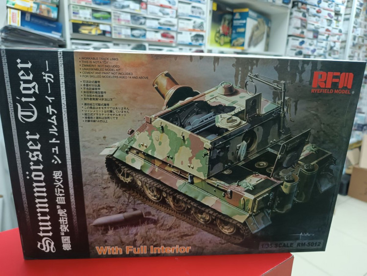 5012 Немецкая самоходная артиллерийская установка Sturmtiger с полным интерьером и рабочими траками