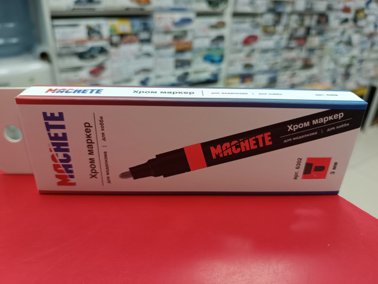 6302 Хром маркер Machete, толщина 3 мм